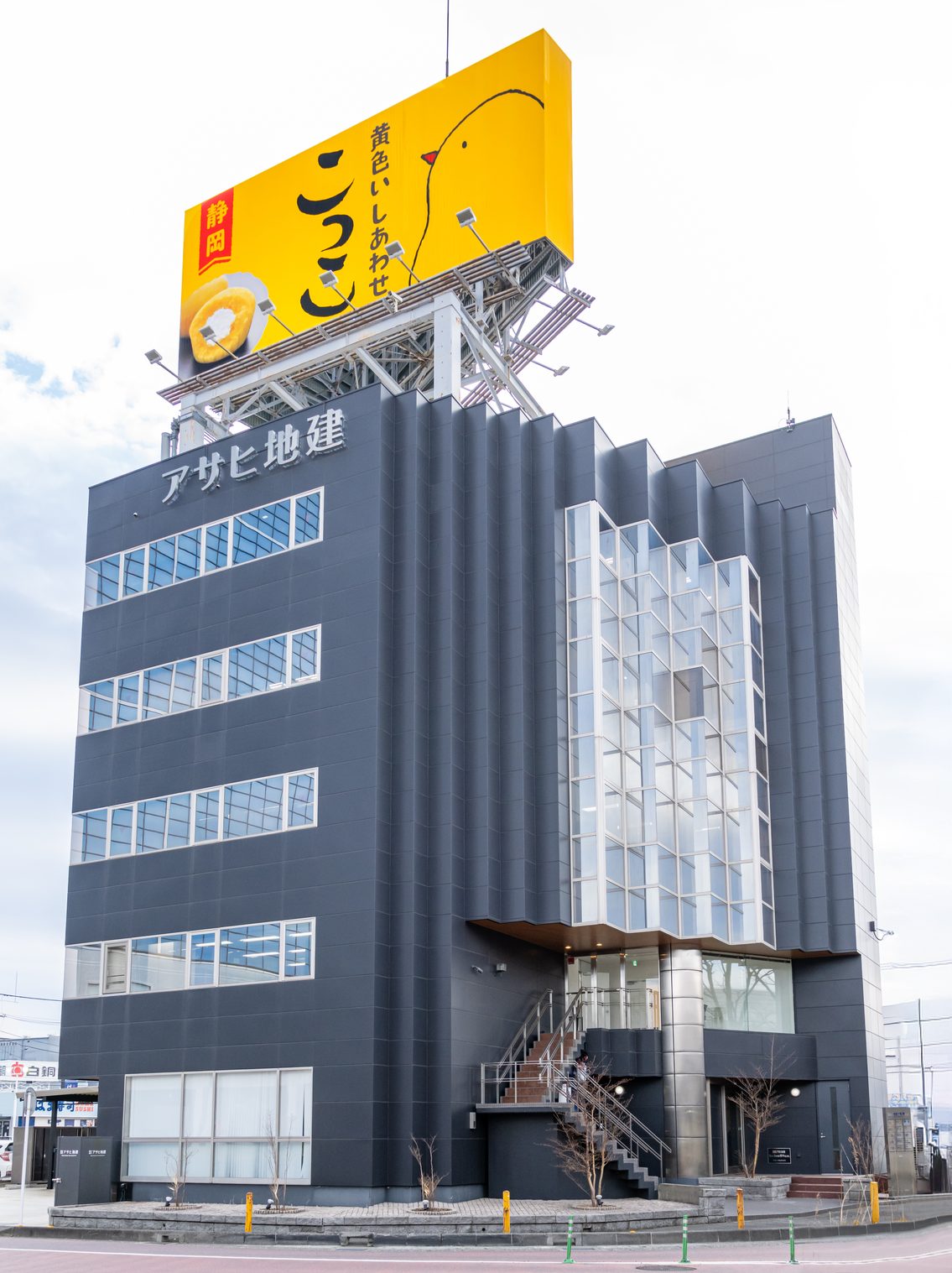 アサヒ地建ビル外観