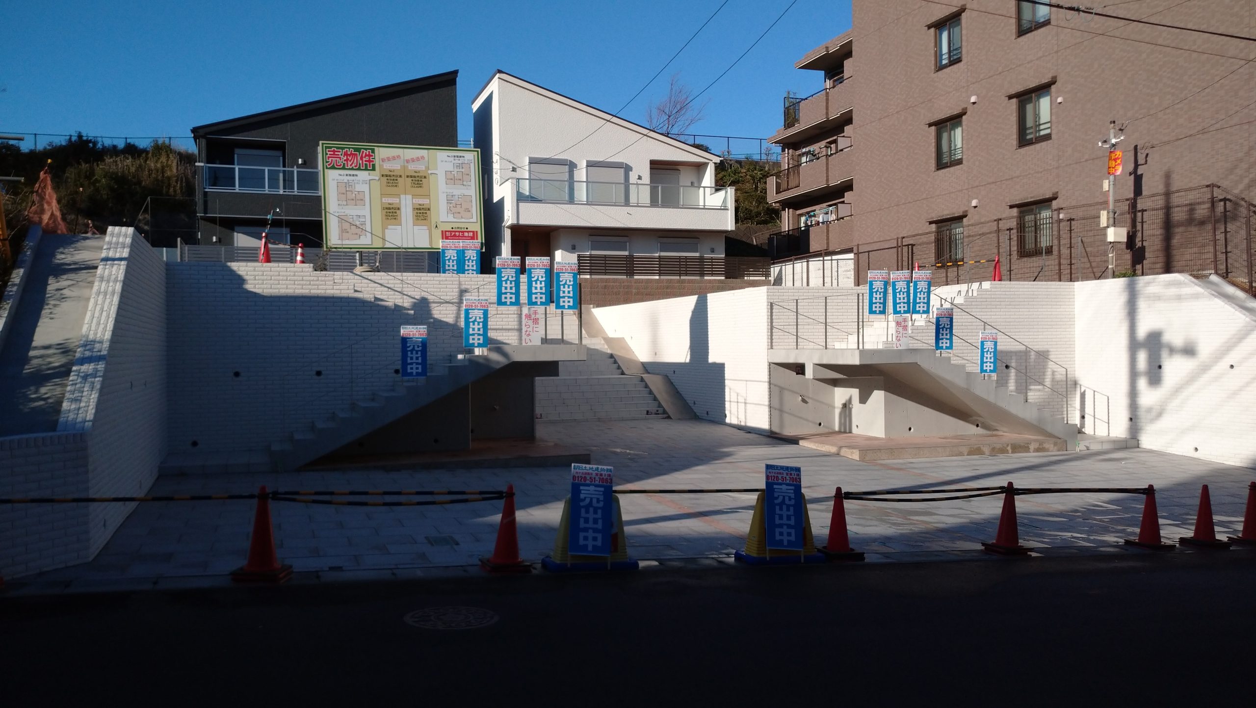 開発土地（川崎市）