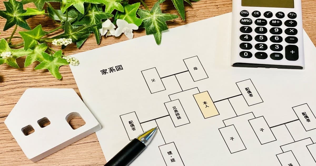 住所氏名変更登記の義務化に関するイメージ